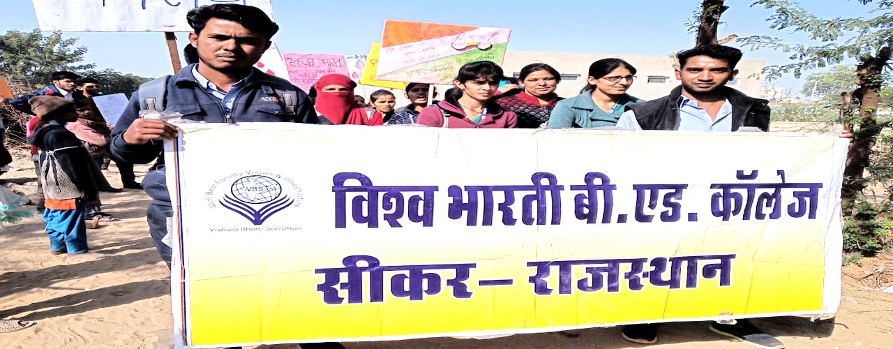 Vishwa Bharti Banner